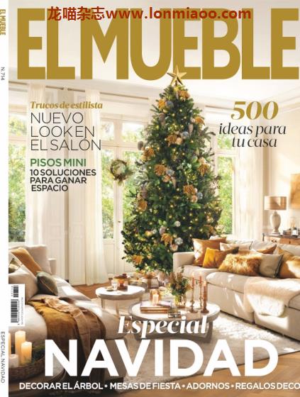 [西班牙版]El Mueble 室内设计PDF电子杂志 2021年12月刊